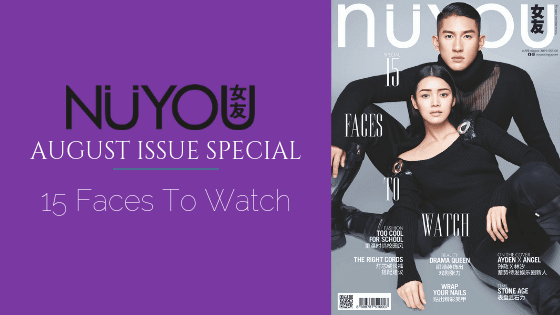 blogs_posts-15_FACES_TO_WATCH