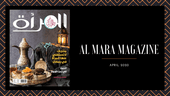 blogs_posts-AL_MARA_MAGAZINE